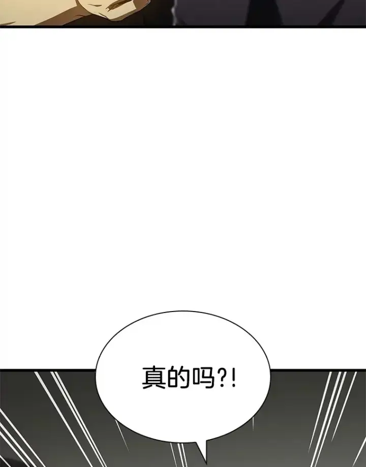 漫画《AI神医的诞生》76.解除误会第89张图