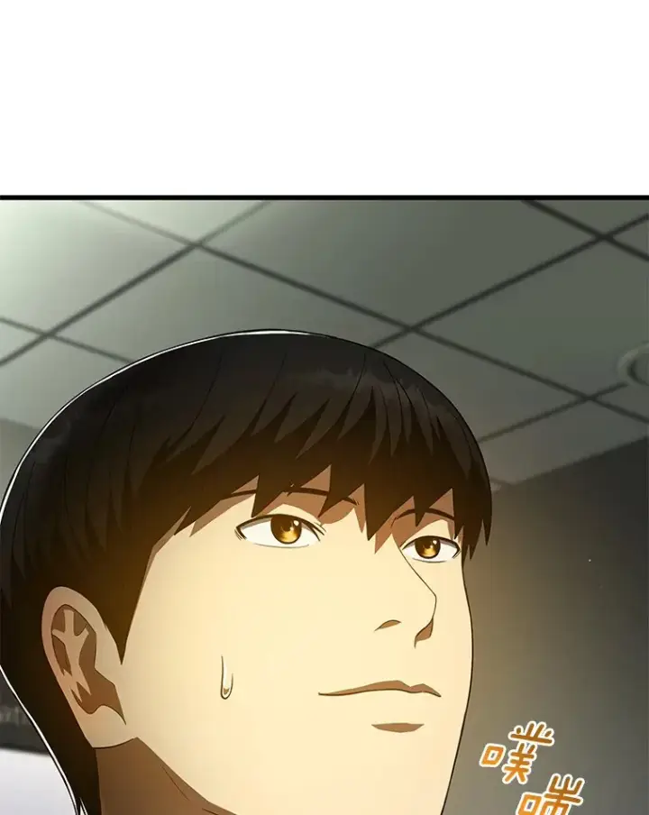 漫画《AI神医的诞生》76.解除误会第97张图