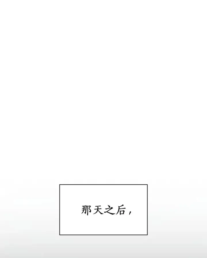 漫画《AI神医的诞生》76.解除误会第99张图