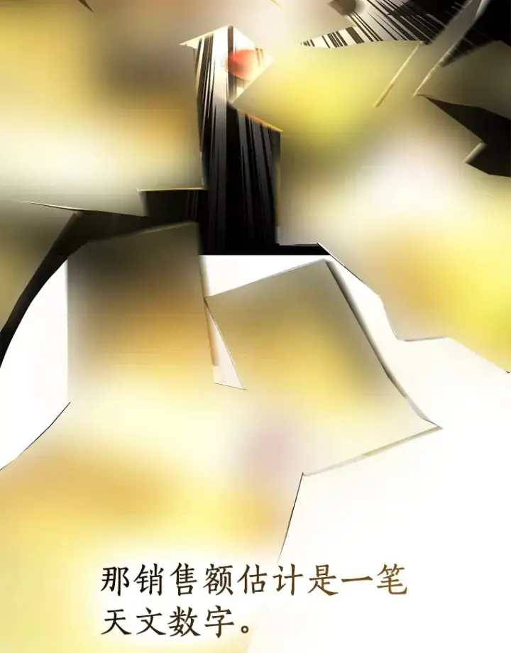 漫画《AI神医的诞生》77.离谱的要求第107张图