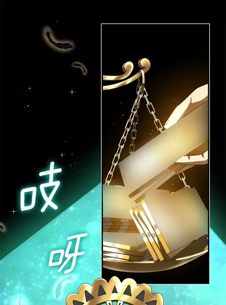 漫画《AI神医的诞生》77.离谱的要求第114张图