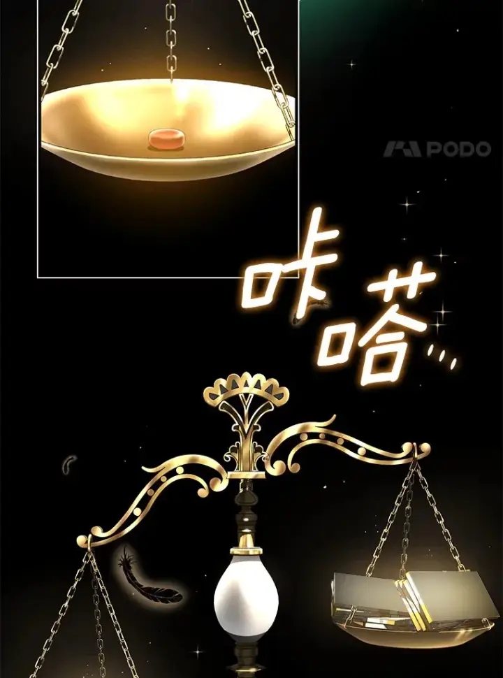 漫画《AI神医的诞生》77.离谱的要求第116张图