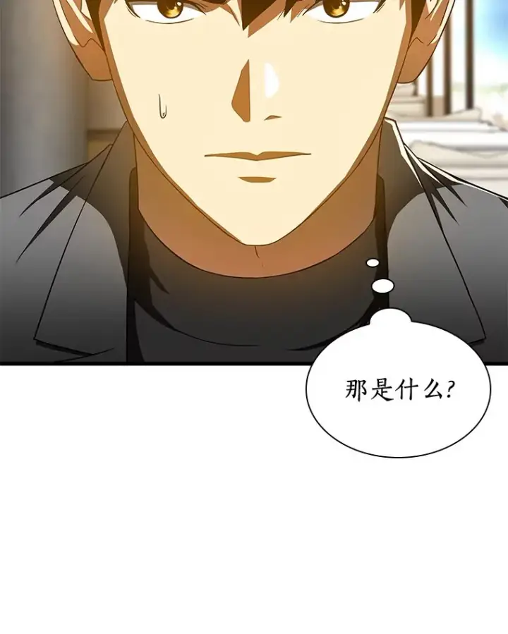 漫画《AI神医的诞生》77.离谱的要求第125张图