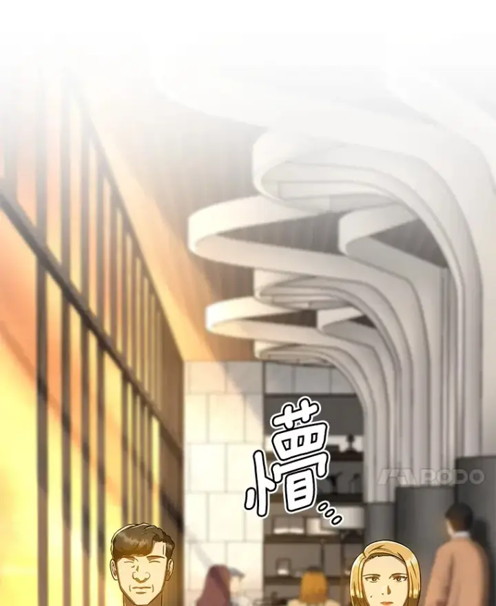 漫画《AI神医的诞生》77.离谱的要求第129张图