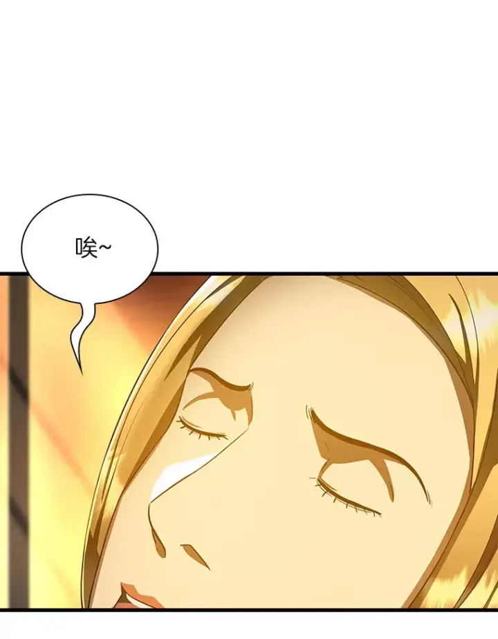 漫画《AI神医的诞生》77.离谱的要求第135张图