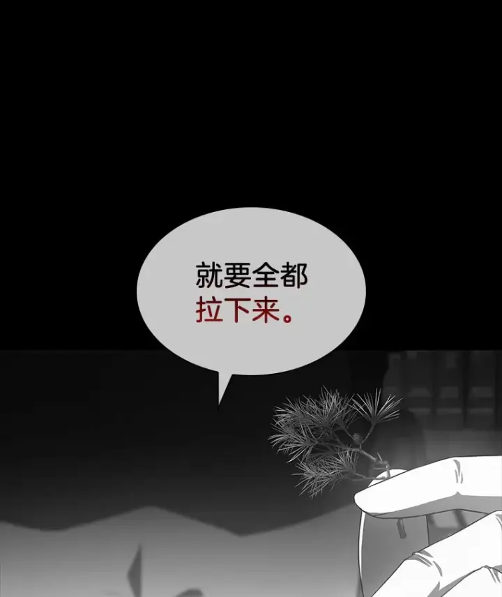 漫画《AI神医的诞生》77.离谱的要求第57张图