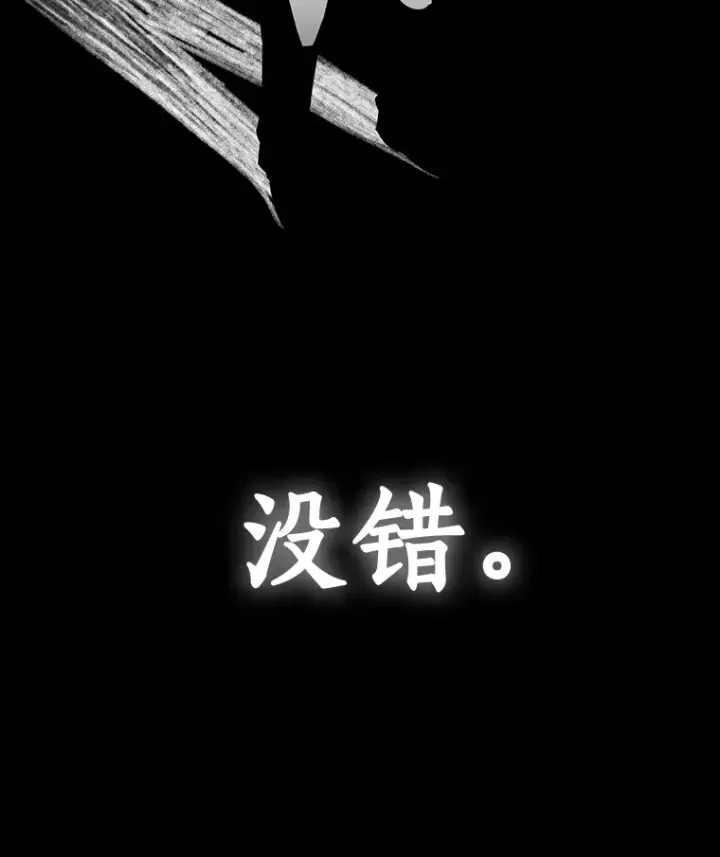 漫画《AI神医的诞生》77.离谱的要求第63张图