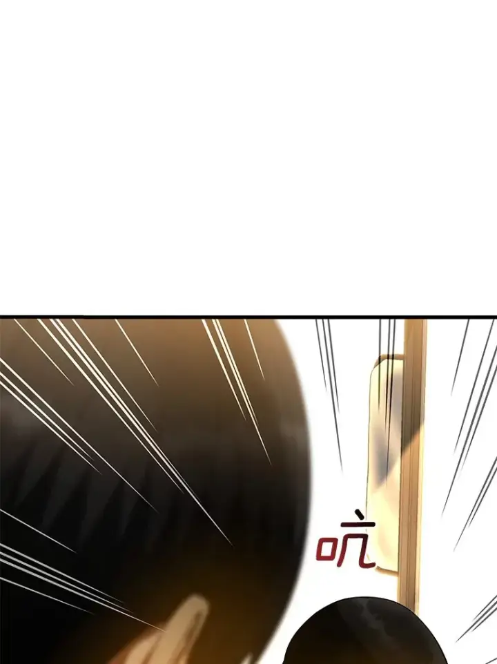漫画《AI神医的诞生》78.项目开始第102张图