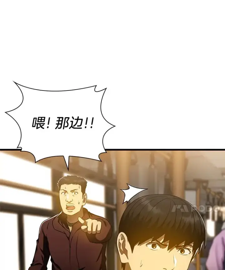漫画《AI神医的诞生》78.项目开始第106张图