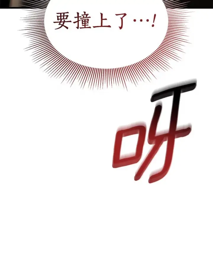 漫画《AI神医的诞生》78.项目开始第114张图
