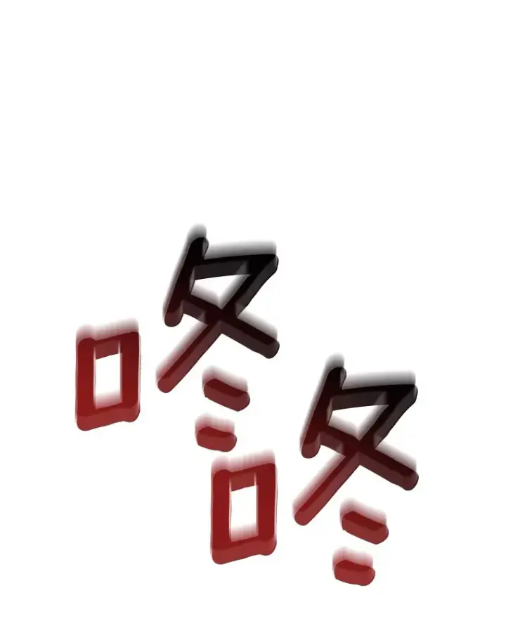 漫画《AI神医的诞生》78.项目开始第115张图