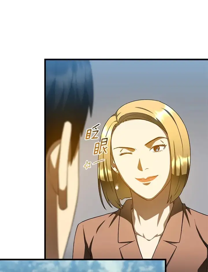 漫画《AI神医的诞生》78.项目开始第13张图