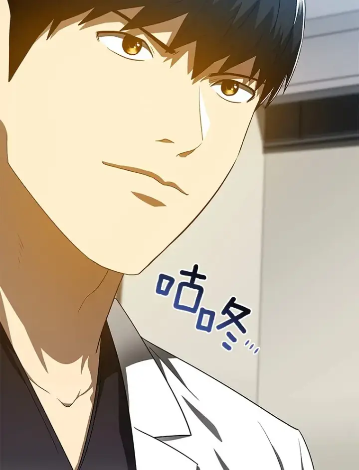 漫画《AI神医的诞生》78.项目开始第30张图
