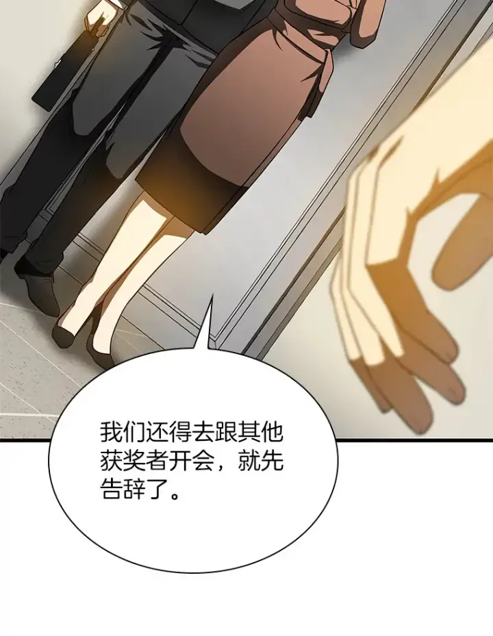 漫画《AI神医的诞生》78.项目开始第33张图