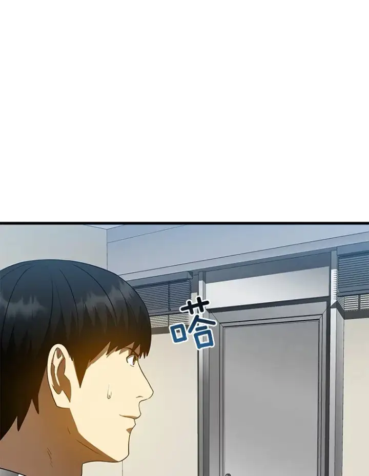 漫画《AI神医的诞生》78.项目开始第36张图
