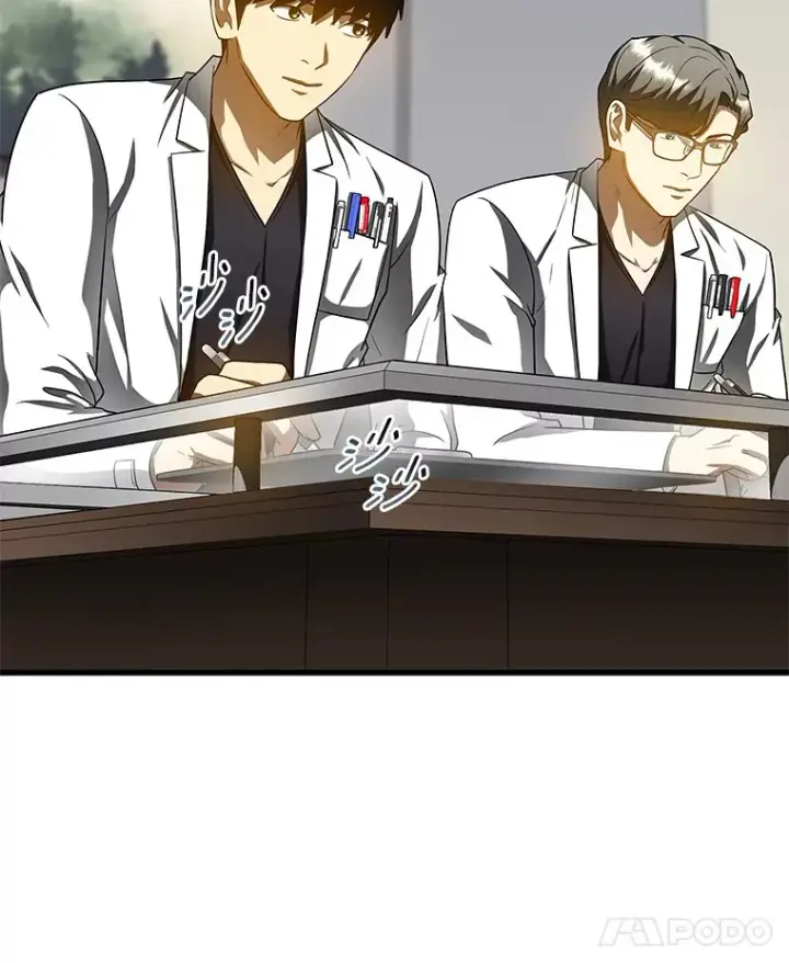 漫画《AI神医的诞生》78.项目开始第8张图