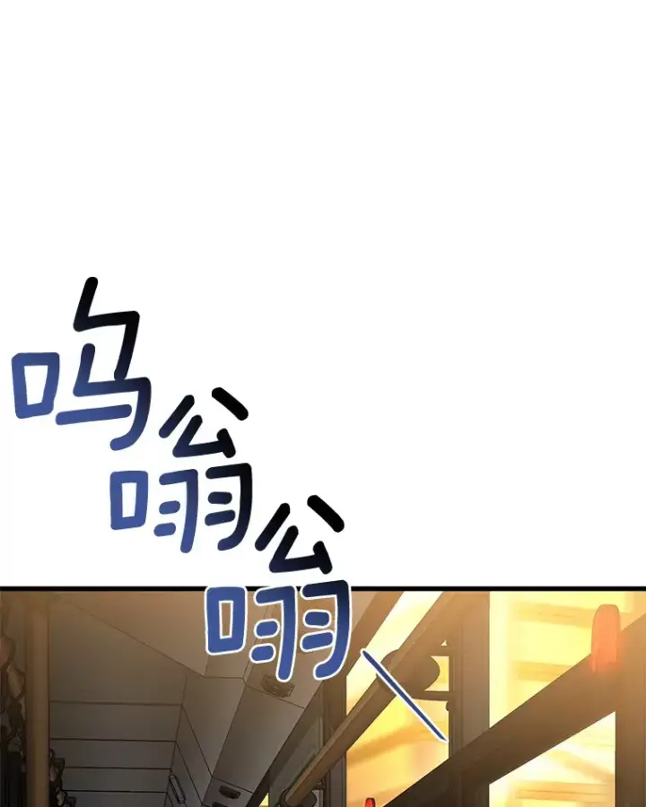 漫画《AI神医的诞生》78.项目开始第87张图