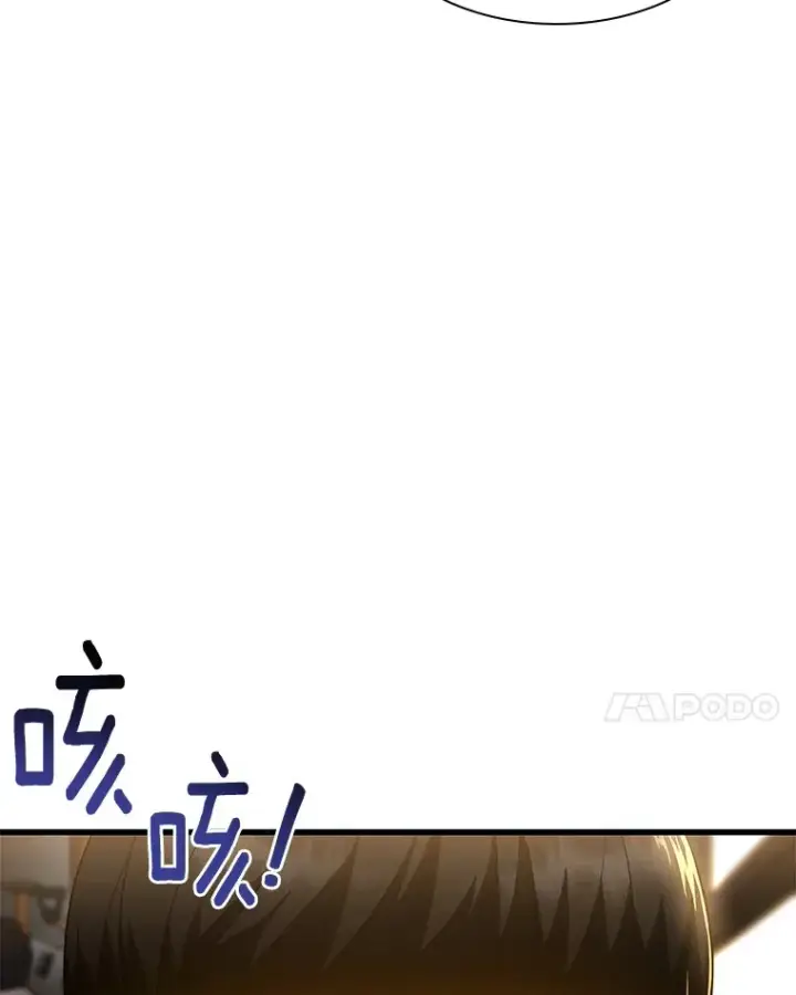 漫画《AI神医的诞生》78.项目开始第89张图