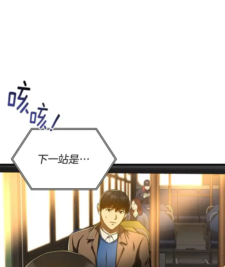 漫画《AI神医的诞生》78.项目开始第91张图