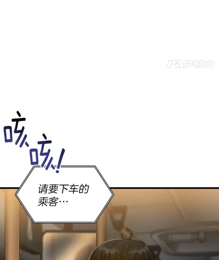 漫画《AI神医的诞生》78.项目开始第93张图