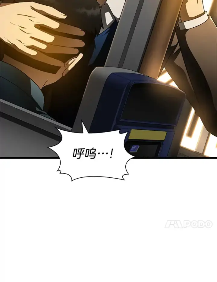 漫画《AI神医的诞生》79.初衷第10张图