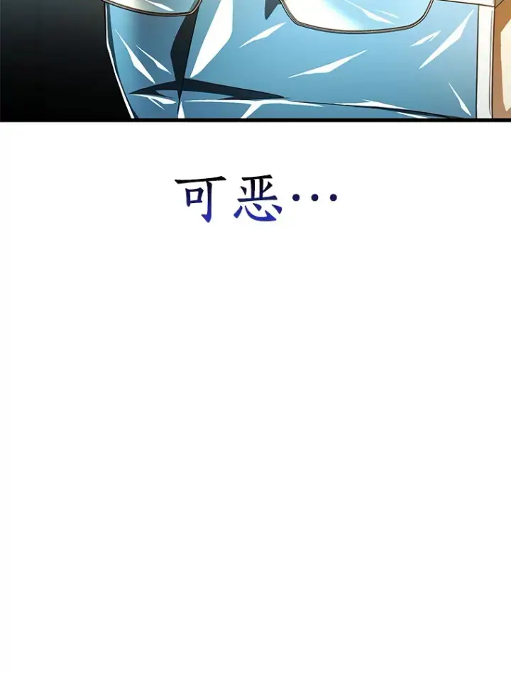 漫画《AI神医的诞生》79.初衷第108张图