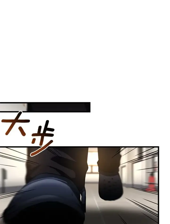 漫画《AI神医的诞生》79.初衷第109张图