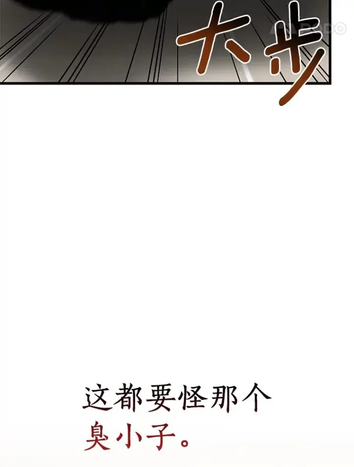 漫画《AI神医的诞生》79.初衷第110张图