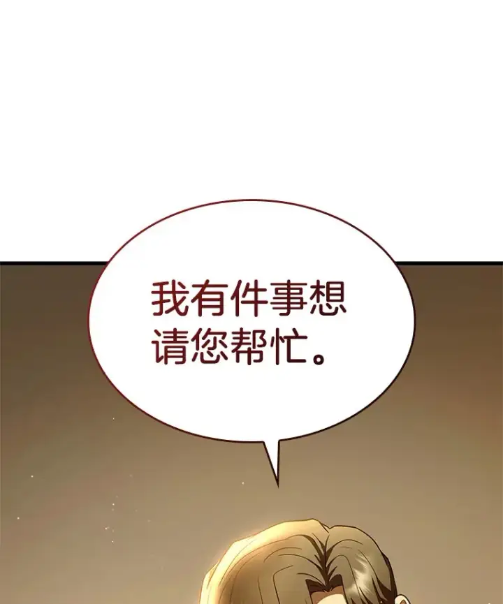 漫画《AI神医的诞生》79.初衷第122张图
