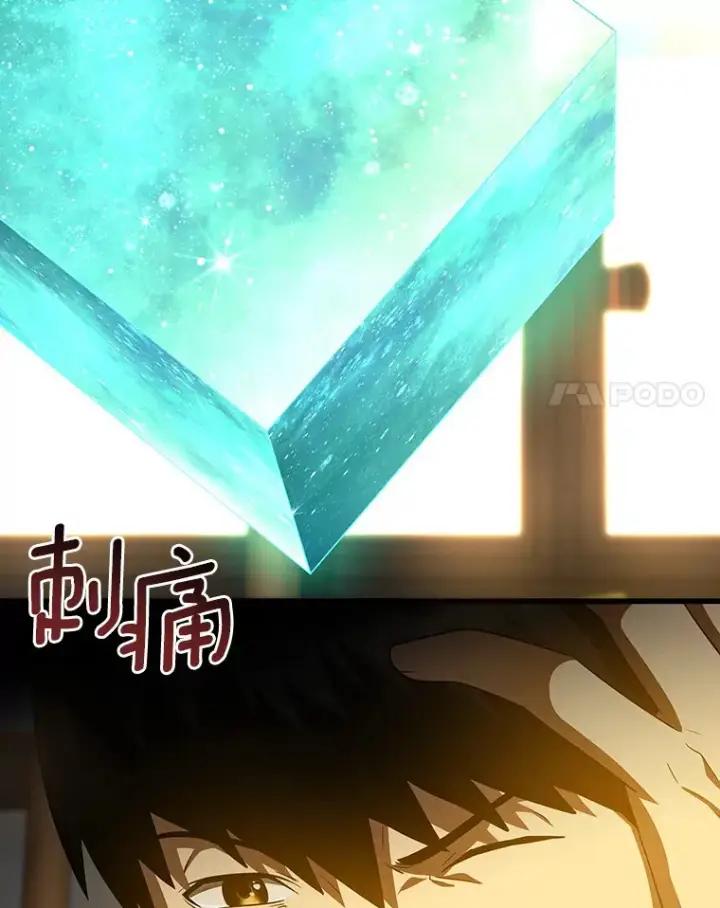 漫画《AI神医的诞生》79.初衷第37张图