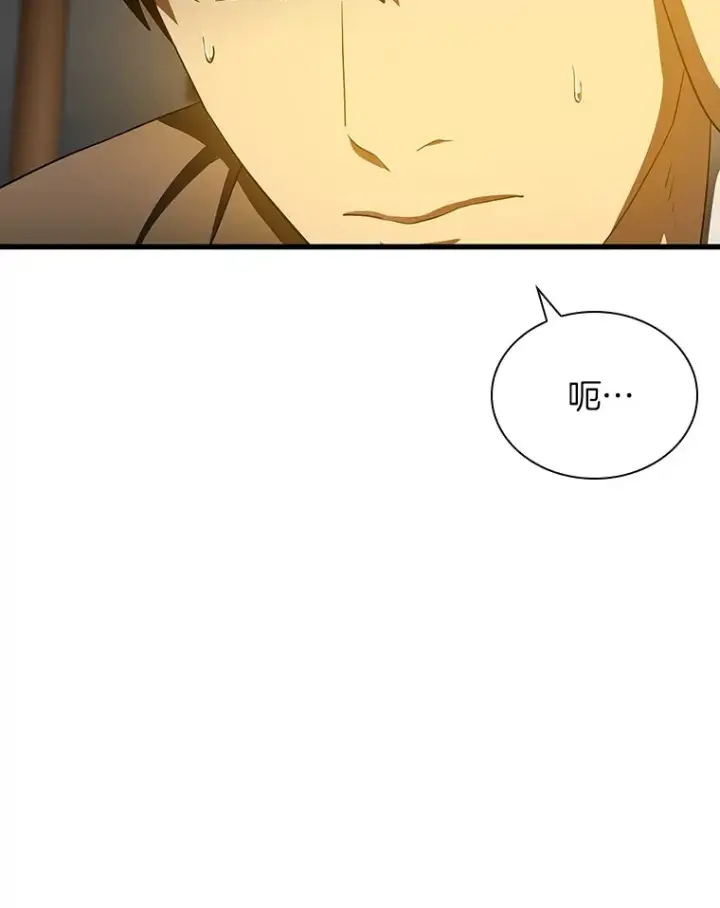 漫画《AI神医的诞生》79.初衷第38张图