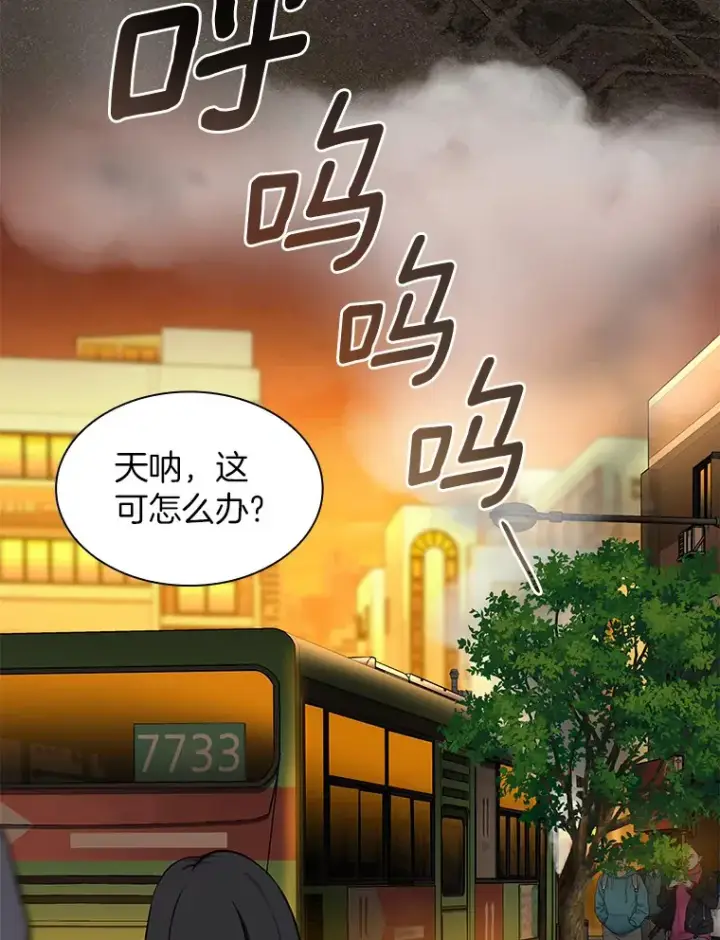 漫画《AI神医的诞生》79.初衷第5张图