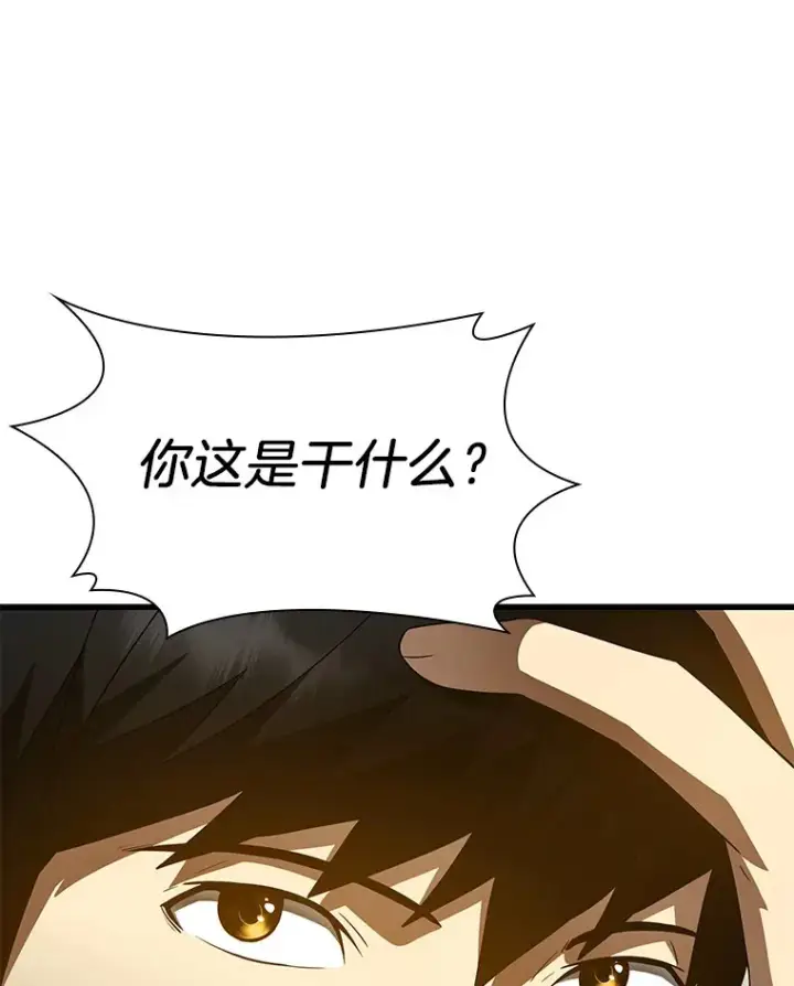 漫画《AI神医的诞生》79.初衷第52张图