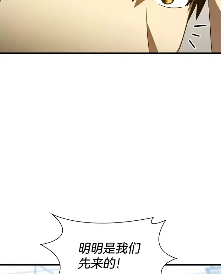 漫画《AI神医的诞生》79.初衷第53张图