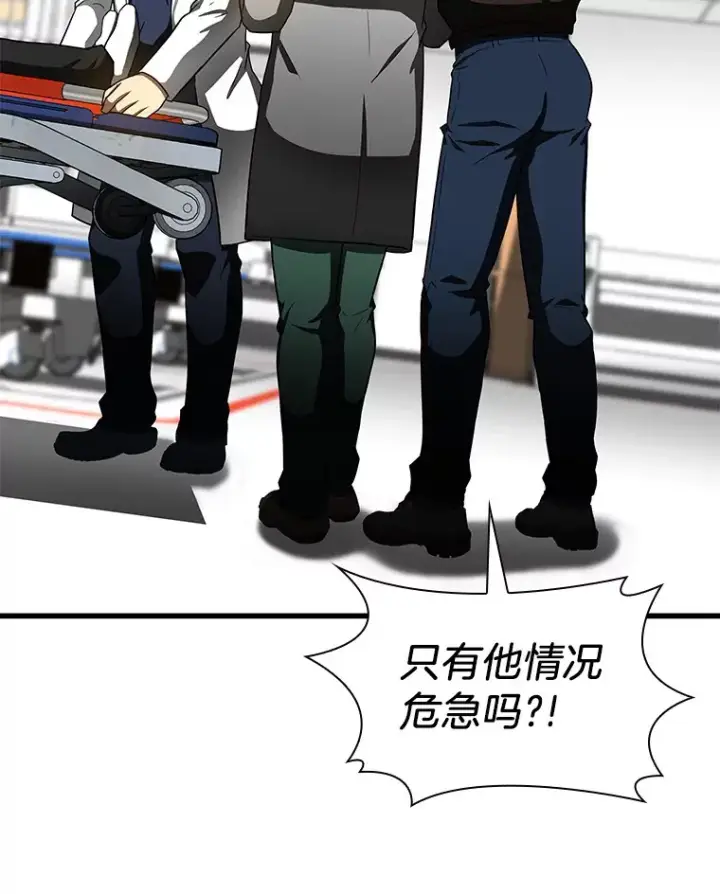 漫画《AI神医的诞生》79.初衷第56张图