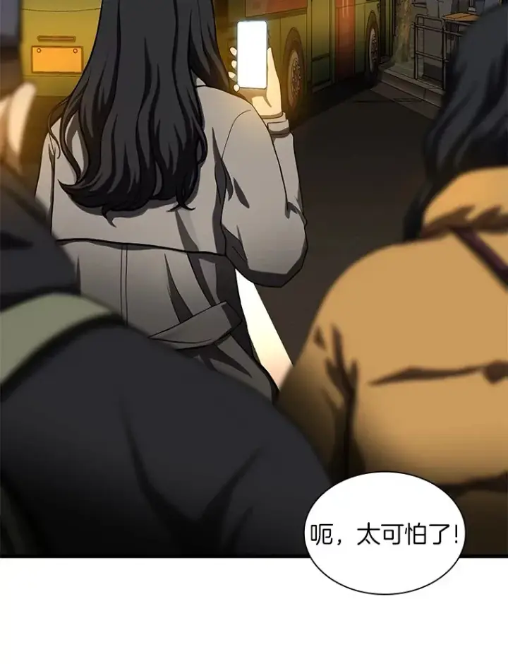漫画《AI神医的诞生》79.初衷第6张图