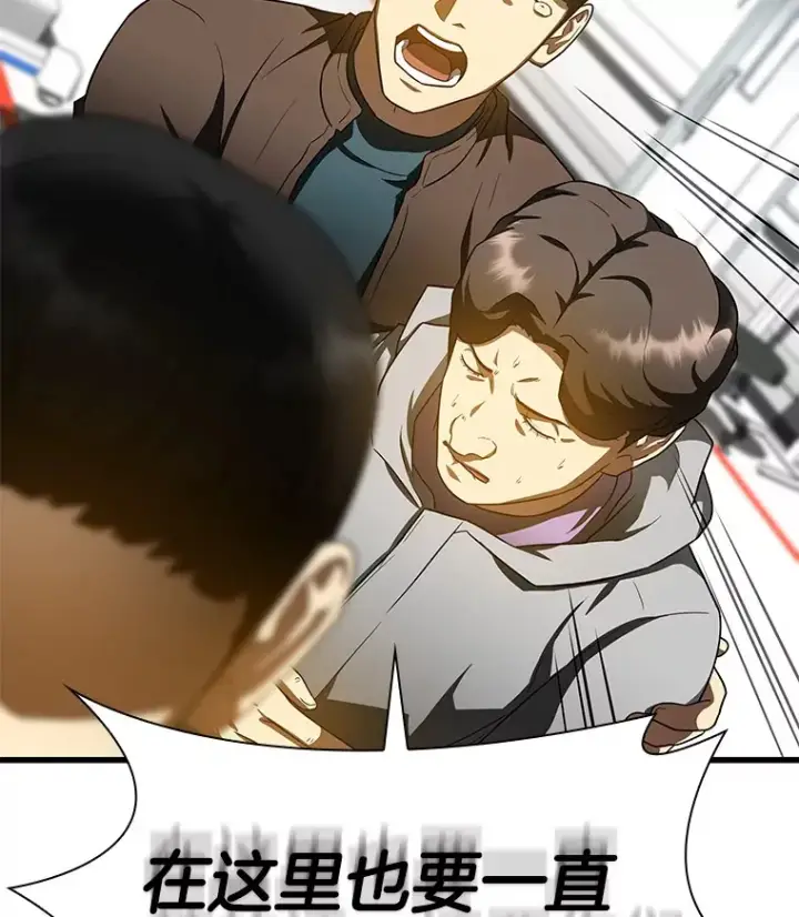 漫画《AI神医的诞生》79.初衷第60张图