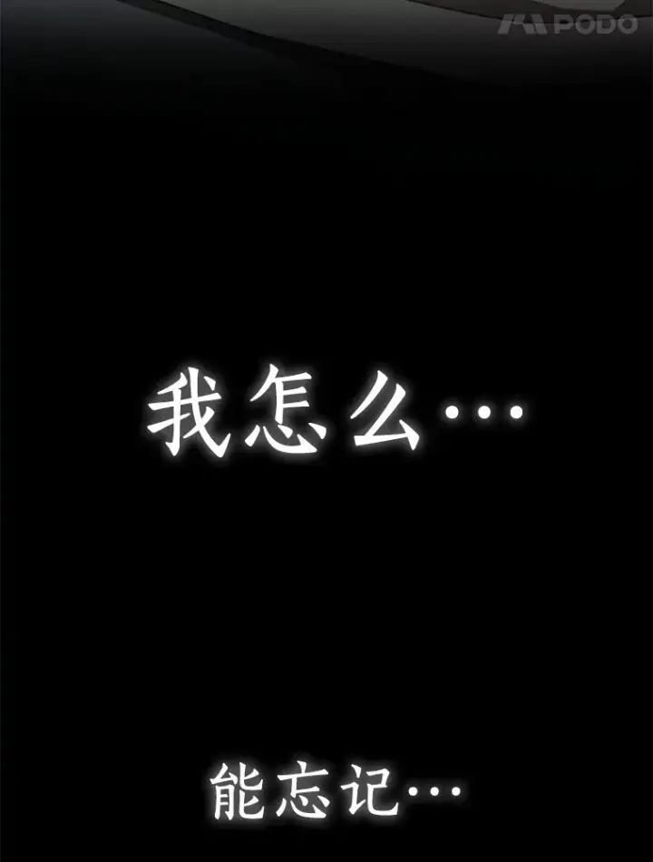 漫画《AI神医的诞生》79.初衷第69张图