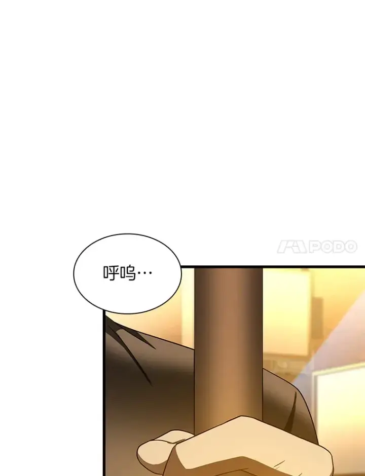 漫画《AI神医的诞生》79.初衷第7张图