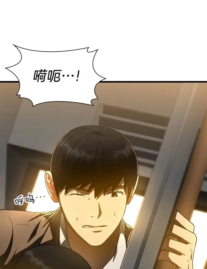 漫画《AI神医的诞生》79.初衷第9张图