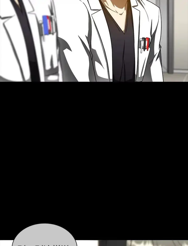 漫画《AI神医的诞生》79.初衷第95张图