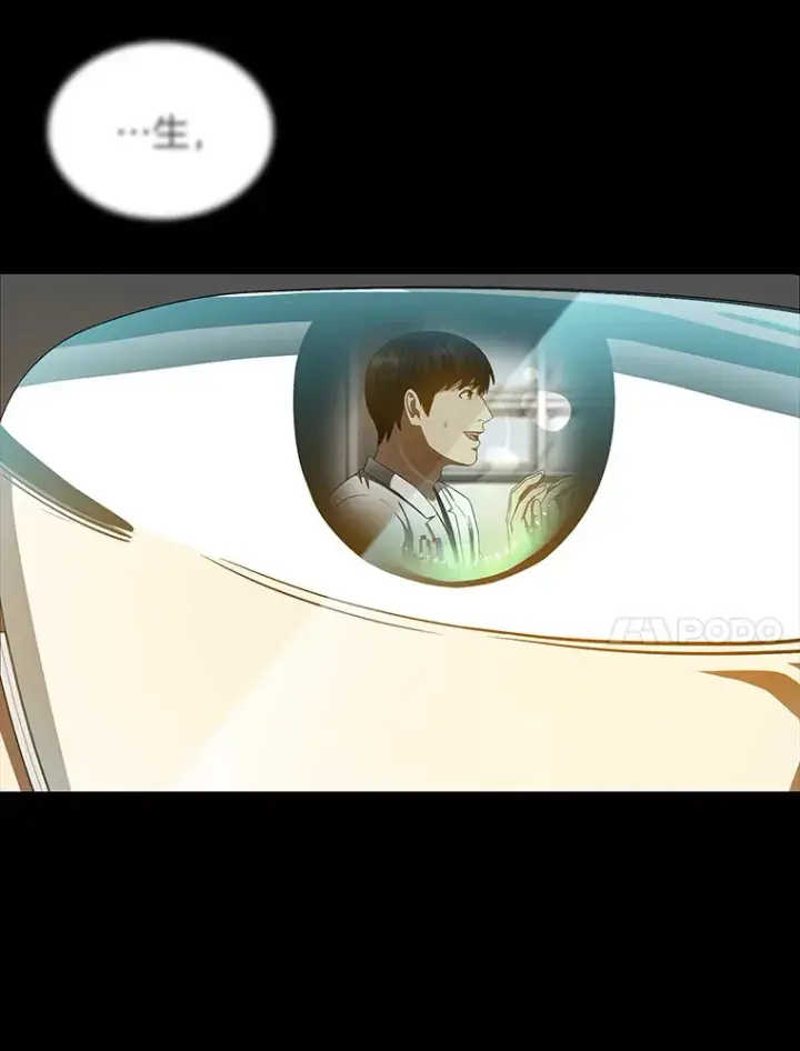 漫画《AI神医的诞生》79.初衷第99张图