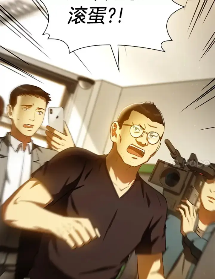 漫画《AI神医的诞生》80.风波又起第120张图