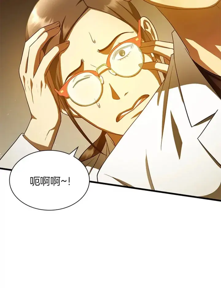 漫画《AI神医的诞生》80.风波又起第122张图