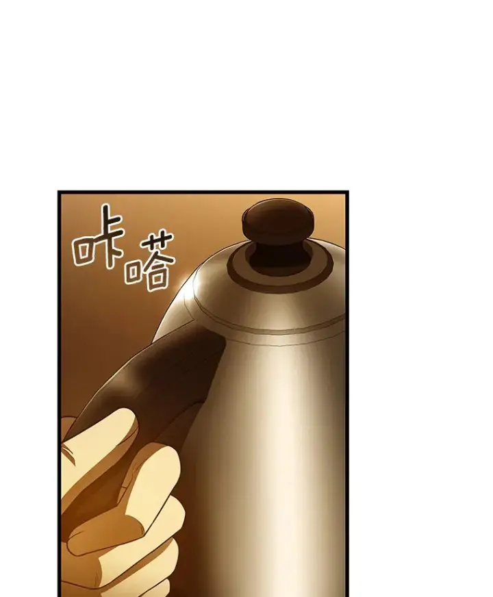 漫画《AI神医的诞生》80.风波又起第18张图