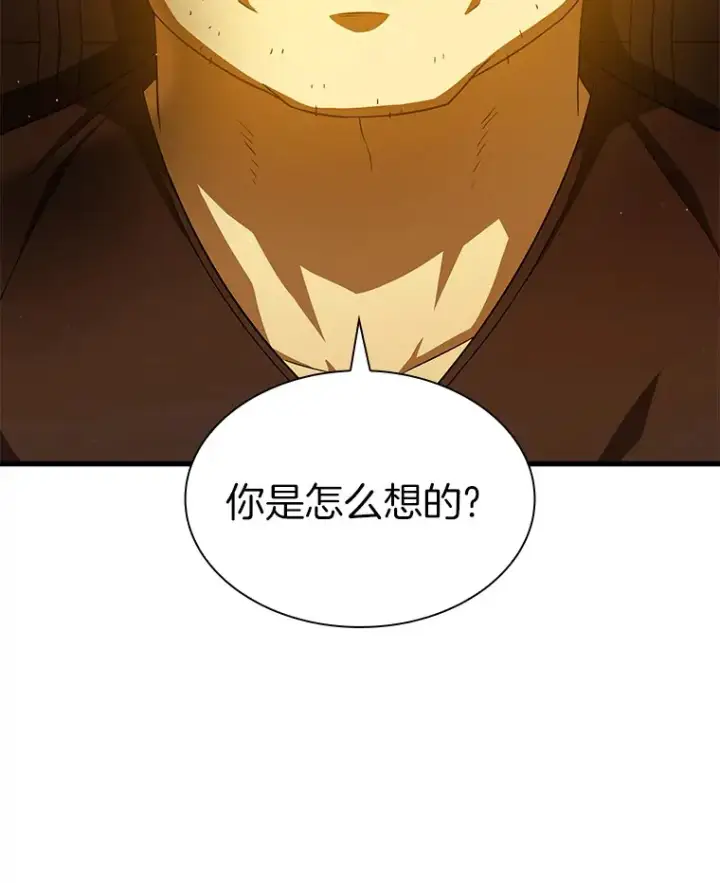 漫画《AI神医的诞生》80.风波又起第77张图