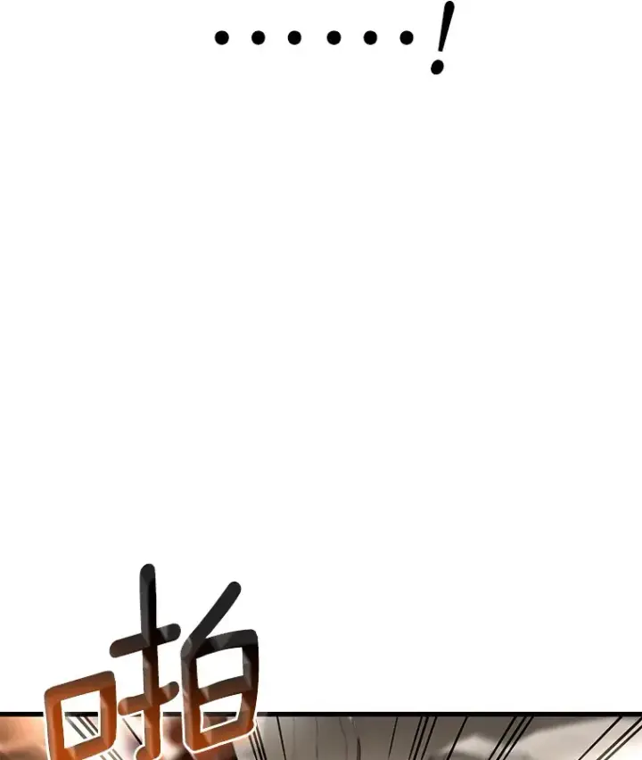 漫画《AI神医的诞生》81.副院长的阴谋第102张图