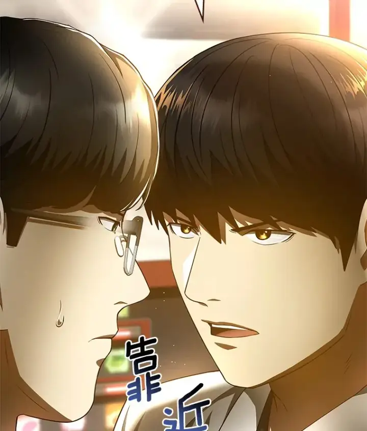 漫画《AI神医的诞生》81.副院长的阴谋第112张图
