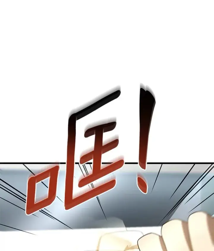 漫画《AI神医的诞生》81.副院长的阴谋第61张图