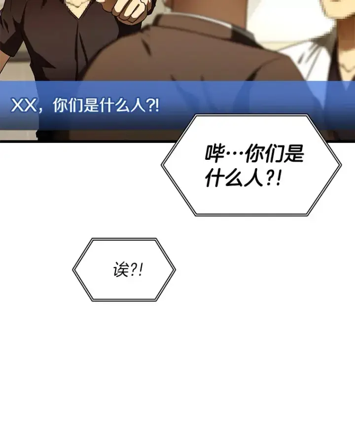 漫画《AI神医的诞生》81.副院长的阴谋第7张图